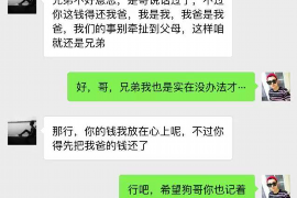 新昌要账公司更多成功案例详情